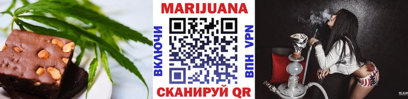 где купить наркоту  Братск  Печенье с ТГК конопля 