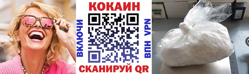 КОКАИН Боливия Братск