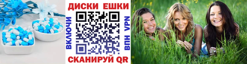 Ecstasy 99%  как найти закладки  Братск 