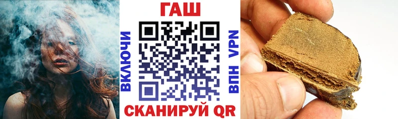 где продают наркотики Братск Гашиш Изолятор