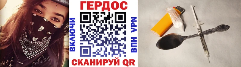 Героин гречка Братск