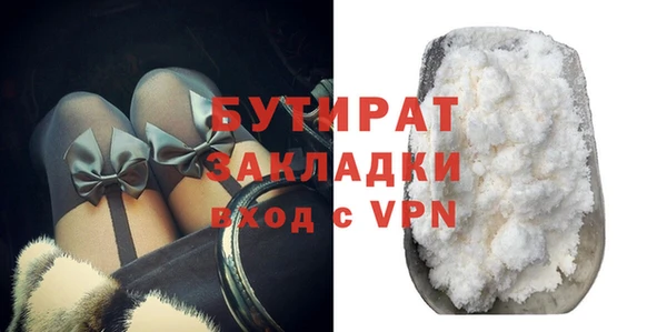 не бодяженный Верхнеуральск