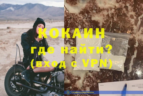 мефедрон VHQ Верхний Тагил