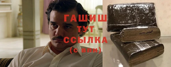 прущая мука Верея