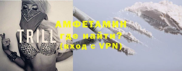 прущая мука Верея