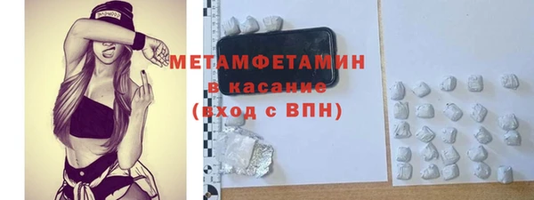 прущая мука Верея