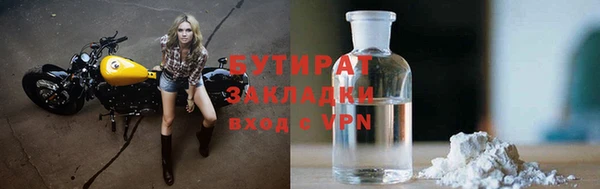 не бодяженный Верхнеуральск