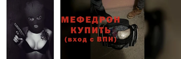 мефедрон VHQ Верхний Тагил