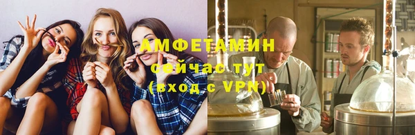 прущая мука Верея