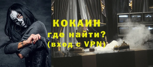 прущая мука Верея