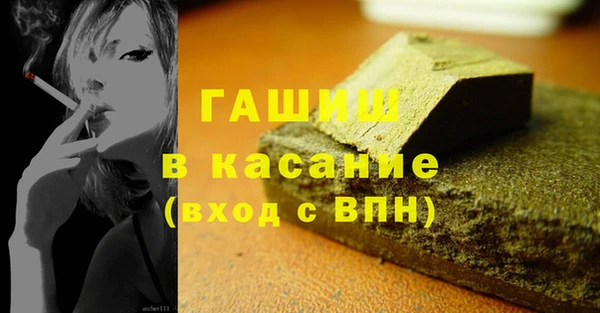 прущая мука Верея