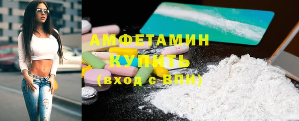 прущая мука Верея