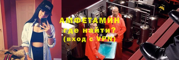 прущая мука Верея