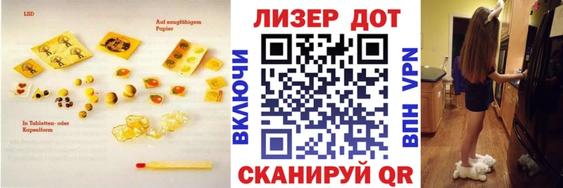 LSD-25 экстази ecstasy  купить   omg рабочий сайт  Братск 