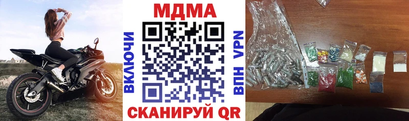 как найти   Братск  MDMA молли 