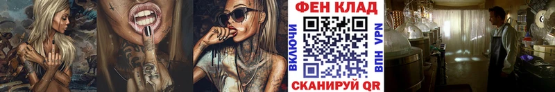 Метамфетамин витя  Братск 