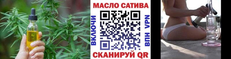 купить наркотик Братск ссылка на мегу онион Дистиллят ТГК вейп